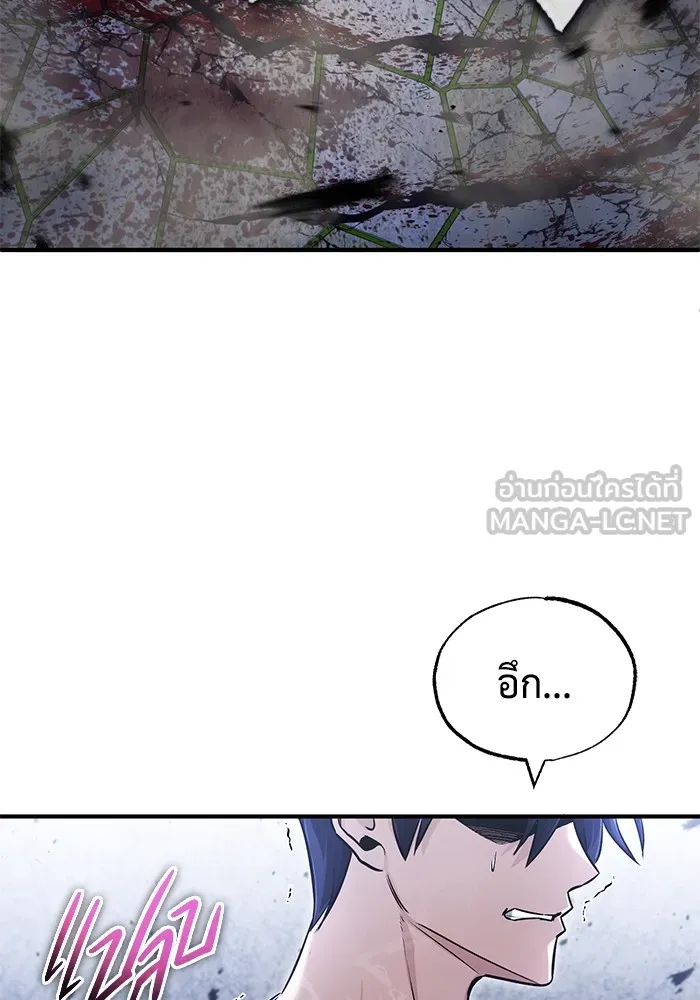 ชีวิตหลังเกษียณของผู้ย้อนเวลา ตอนที่ 34 รูปที่ 72