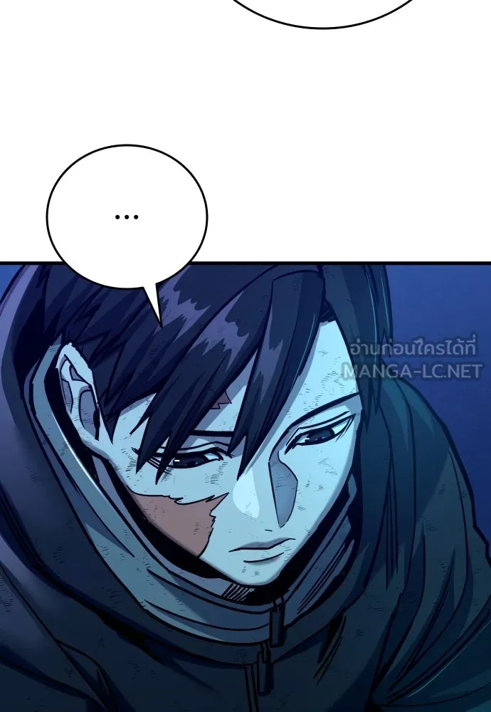 มือพิพากษา ตอนที่ 32 รูปที่ 141