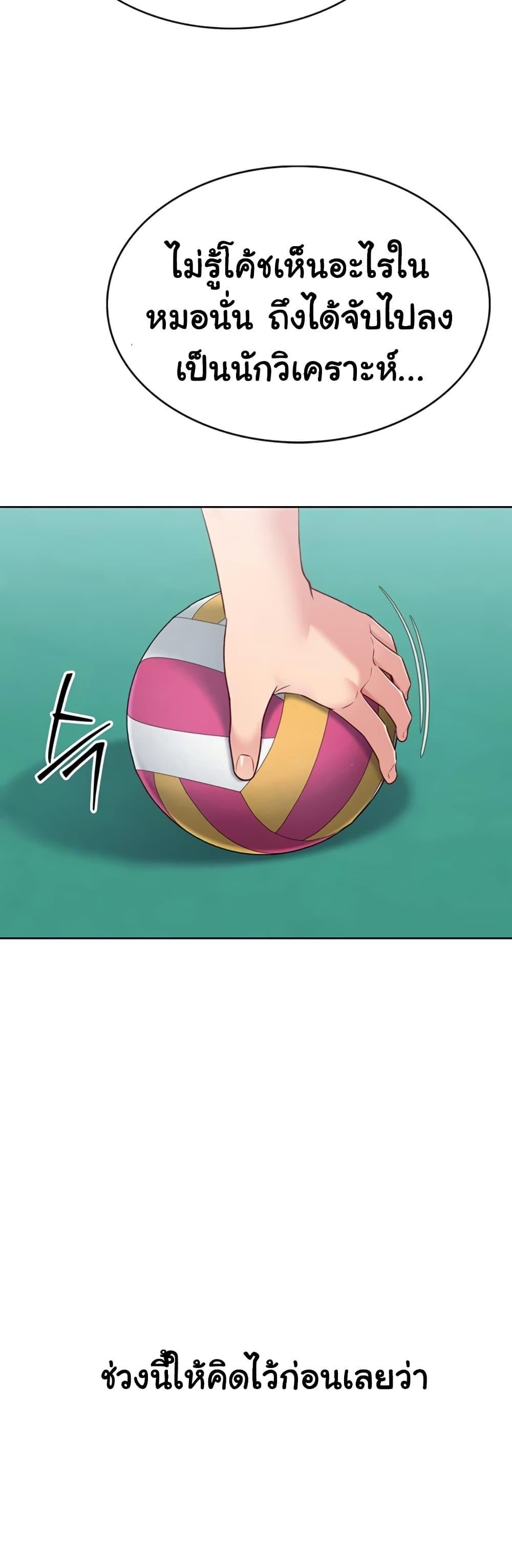 Doujin-Lc- อ่าน โดจิน มังฮวา เกาหลี ญี่ปุ่น จีน แปลไทย Set It! ตอนที่ 1 2 3 4 5 6 7 8 9 10 11 12 13 14 ฟรี ไม่มีโฆษณา อ่าน โดจิน Manhwa เกาหลี ญี่ปุ่น จีน เรามีครบ คัดมาให้เน้นๆ โดจิน 18+ รับประกันความฟินโดย  Doujin Lc