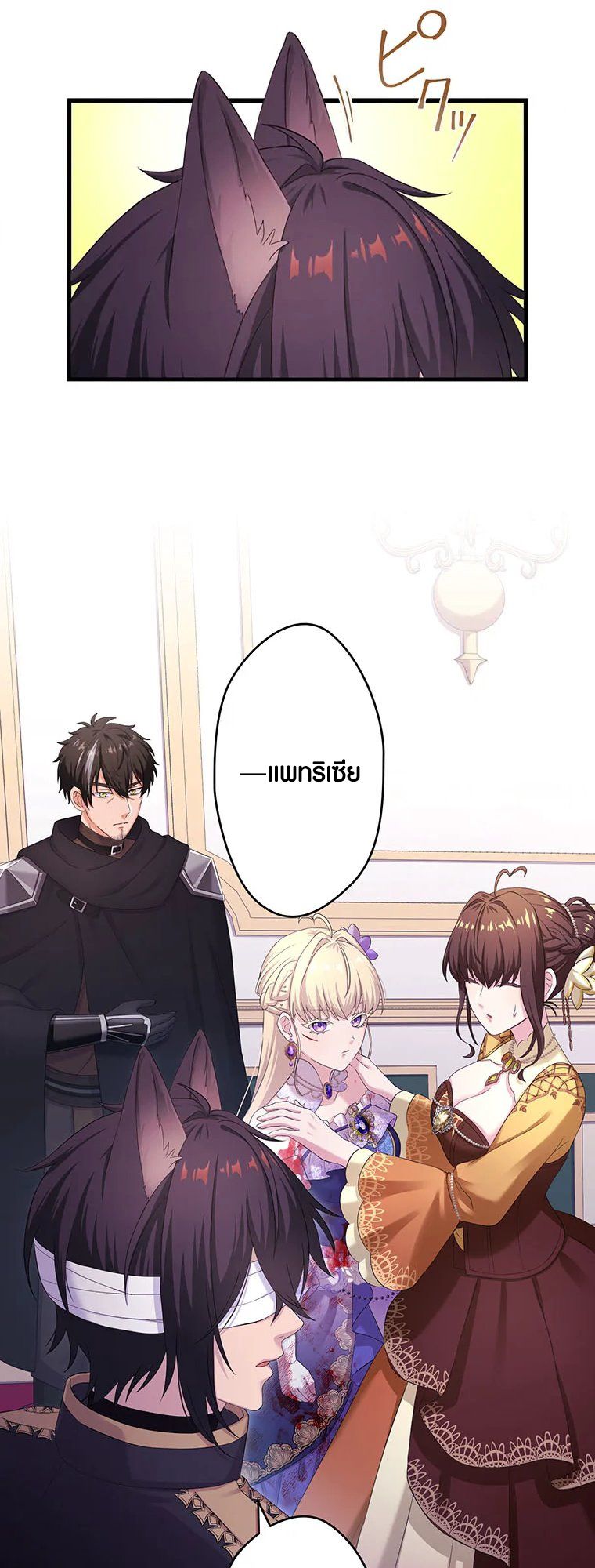 Manga-lc-com อ่านมังงะ อ่านการ์ตูน ออนไลน์ ฟรี The Legendary Assassin Reincarnated as the Beloved Youngest Daughter of a Royal Family ตอนที่ 1 2 3 4 5 6 7 8 9 10 11 12 13 14 ฟรี ไม่มีโฆษณา Manga-lc - อ่าน มังงะ อ่าน การ์ตูน ออนไลน์ อ่านมังงะ ฟรี
