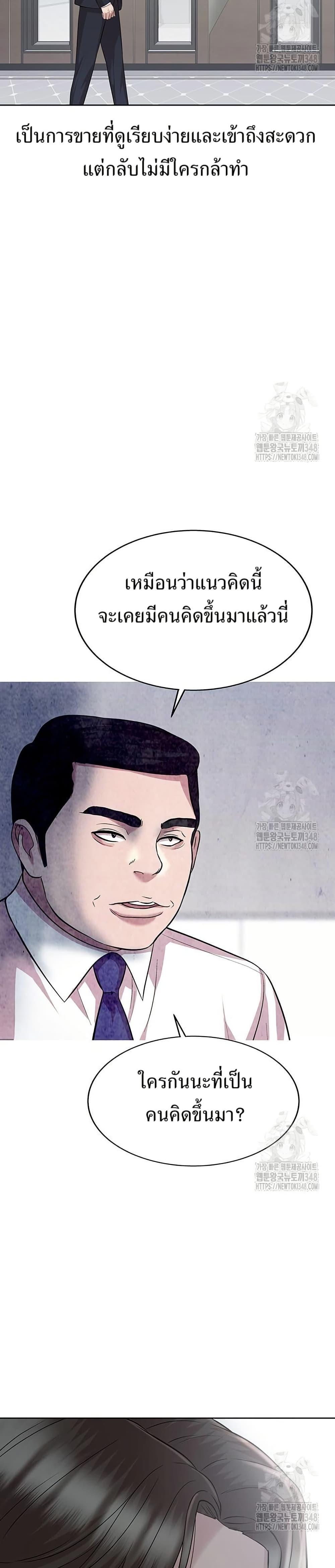 Manga-lc-com อ่านมังงะ อ่านการ์ตูน ออนไลน์ ฟรี Lotto 1st Place Winner Goes to Work Too ตอนที่ 1 2 3 4 5 6 7 8 9 10 11 12 13 14 ฟรี ไม่มีโฆษณา Manga-lc - อ่าน มังงะ อ่าน การ์ตูน ออนไลน์ อ่านมังงะ ฟรี