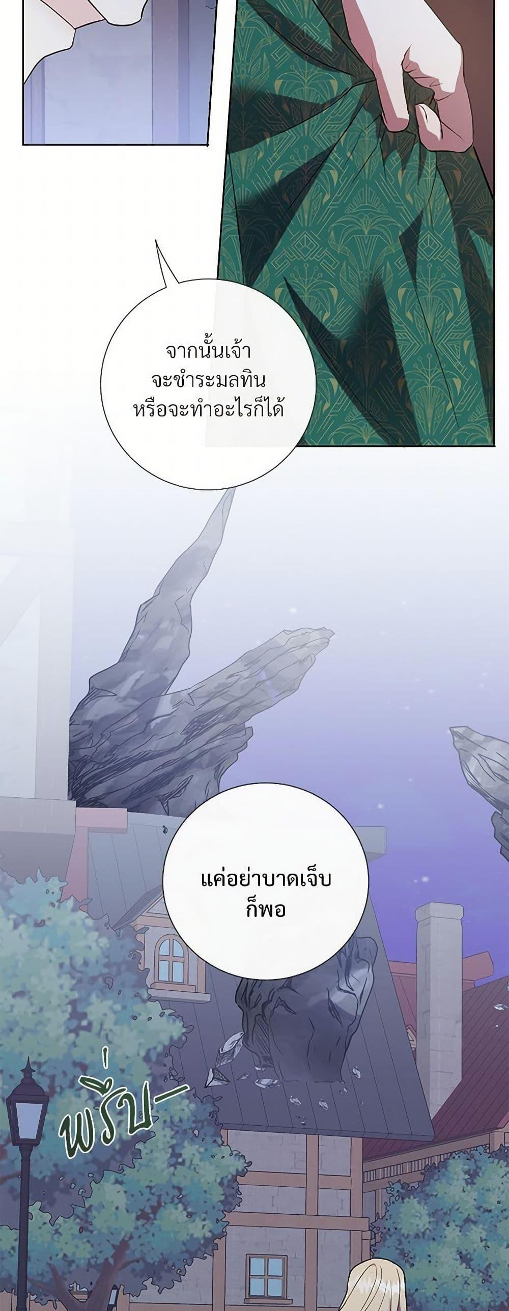 Manga-lc-com อ่านมังงะ อ่านการ์ตูน ออนไลน์ ฟรี Please Don’t Eat Me! ตอนที่ 1 2 3 4 5 6 7 8 9 10 11 12 13 14 ฟรี ไม่มีโฆษณา Manga-lc - อ่าน มังงะ อ่าน การ์ตูน ออนไลน์ อ่านมังงะ ฟรี