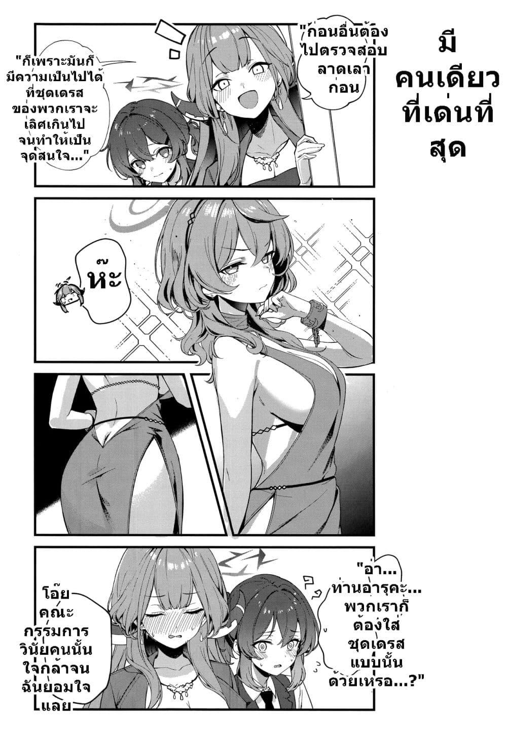 Manga-lc-com อ่านมังงะ อ่านการ์ตูน ออนไลน์ ฟรี Blue Archive GEHENNA LOG By E-Gis ตอนที่ 1 2 3 4 5 6 7 8 9 10 11 12 13 14 ฟรี ไม่มีโฆษณา Manga-lc - อ่าน มังงะ อ่าน การ์ตูน ออนไลน์ อ่านมังงะ ฟรี