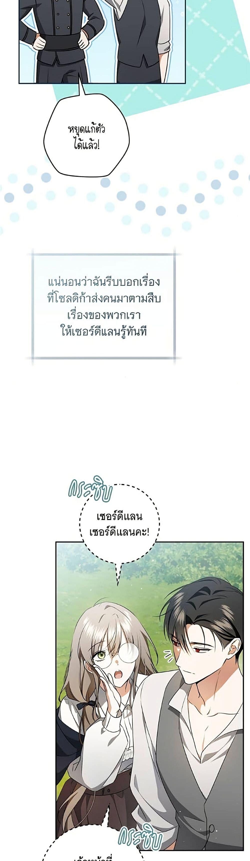 Manga-lc-com อ่านมังงะ อ่านการ์ตูน ออนไลน์ ฟรี All I Want is My Dream Home ตอนที่ 1 2 3 4 5 6 7 8 9 10 11 12 13 14 ฟรี ไม่มีโฆษณา Manga-lc - อ่าน มังงะ อ่าน การ์ตูน ออนไลน์ อ่านมังงะ ฟรี