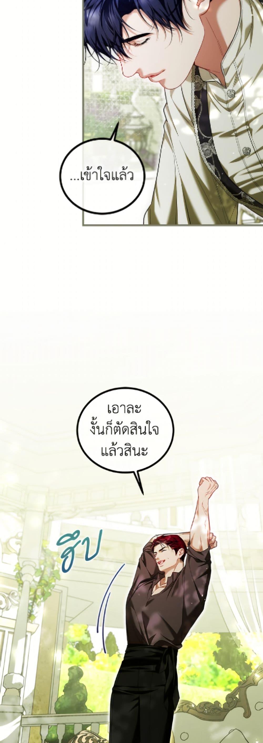 Manga-lc-com อ่านมังงะ อ่านการ์ตูน ออนไลน์ ฟรี Limited Extra time ตอนที่ 1 2 3 4 5 6 7 8 9 10 11 12 13 14 ฟรี ไม่มีโฆษณา Manga-lc - อ่าน มังงะ อ่าน การ์ตูน ออนไลน์ อ่านมังงะ ฟรี