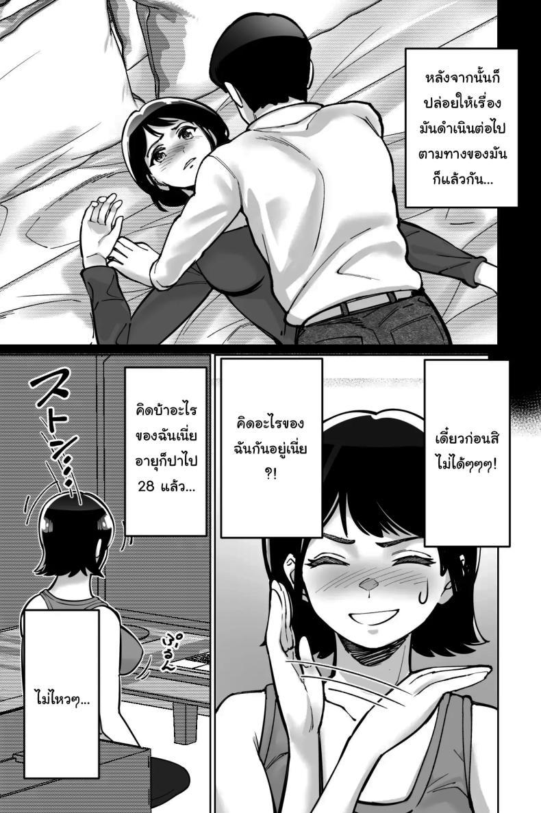 Doujin-Lc- อ่าน โดจิน มังฮวา เกาหลี ญี่ปุ่น จีน แปลไทย สะกดจิตซ่อนเสียว [Tokamosu] Saimin Pilates -Wakazuma, Online Lesson Koushi no Saiminjutsu ni Hamaru- Hypnotic Pilates - A young wife gets hooked on the hypnosis of her online lesson instructor ตอนที่ 1 2 3 4 5 6 7 8 9 10 11 12 13 14 ฟรี ไม่มีโฆษณา อ่าน โดจิน Manhwa เกาหลี ญี่ปุ่น จีน เรามีครบ คัดมาให้เน้นๆ โดจิน 18+ รับประกันความฟินโดย  Doujin Lc