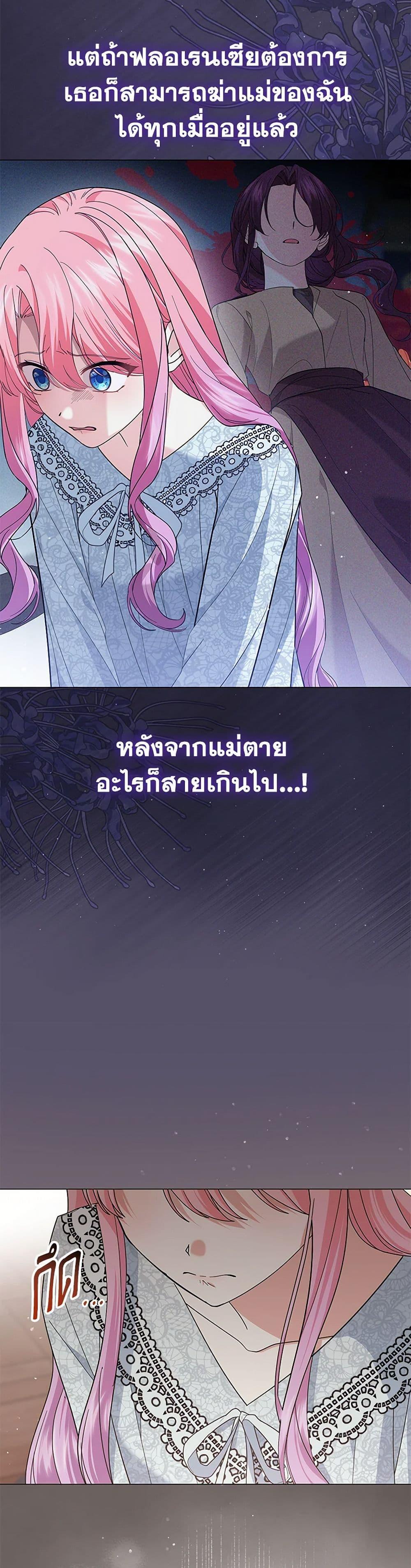 Manga-lc-com อ่านมังงะ อ่านการ์ตูน ออนไลน์ ฟรี The Little Princess Waits for the Breakup ตอนที่ 1 2 3 4 5 6 7 8 9 10 11 12 13 14 ฟรี ไม่มีโฆษณา Manga-lc - อ่าน มังงะ อ่าน การ์ตูน ออนไลน์ อ่านมังงะ ฟรี