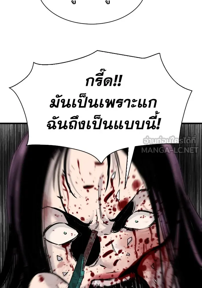 มีนา เกิดมาล่า ตอนที่ 70 รูปที่ 30
