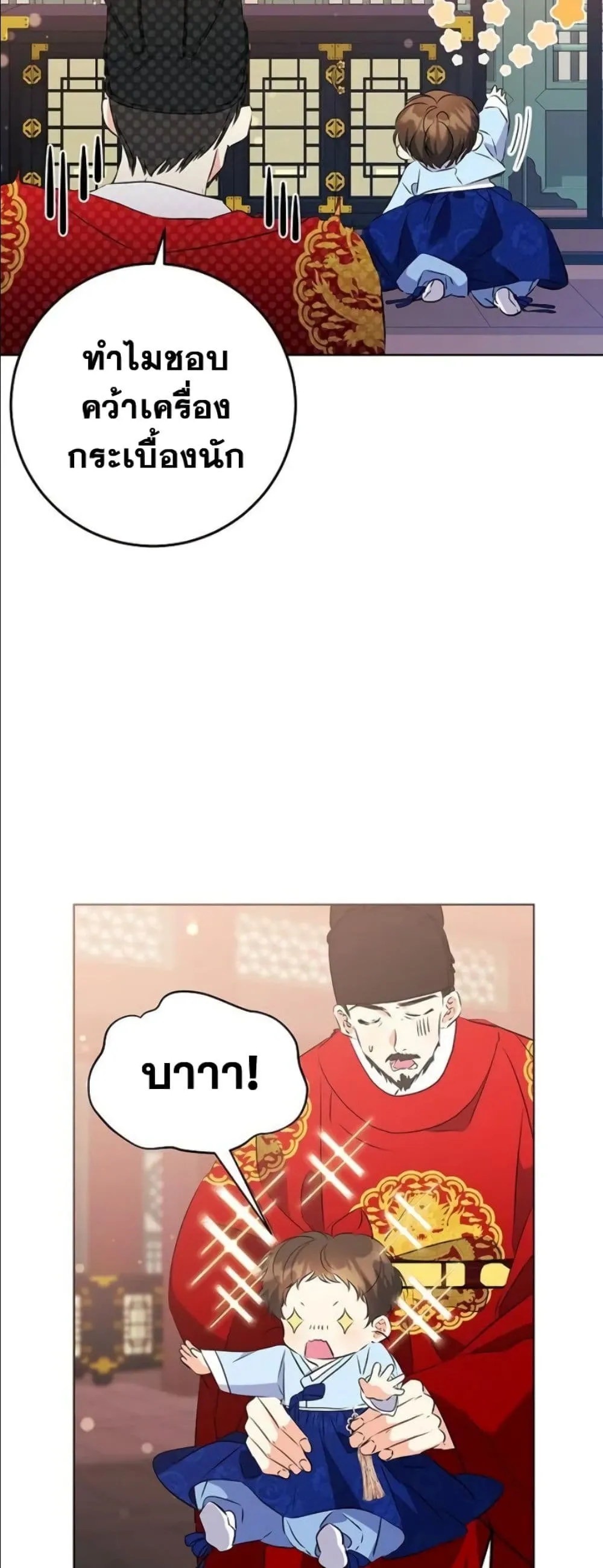 Manga-lc-com อ่านมังงะ อ่านการ์ตูน ออนไลน์ ฟรี The Princess’s Guide to a Perfect Life ตอนที่ 1 2 3 4 5 6 7 8 9 10 11 12 13 14 ฟรี ไม่มีโฆษณา Manga-lc - อ่าน มังงะ อ่าน การ์ตูน ออนไลน์ อ่านมังงะ ฟรี