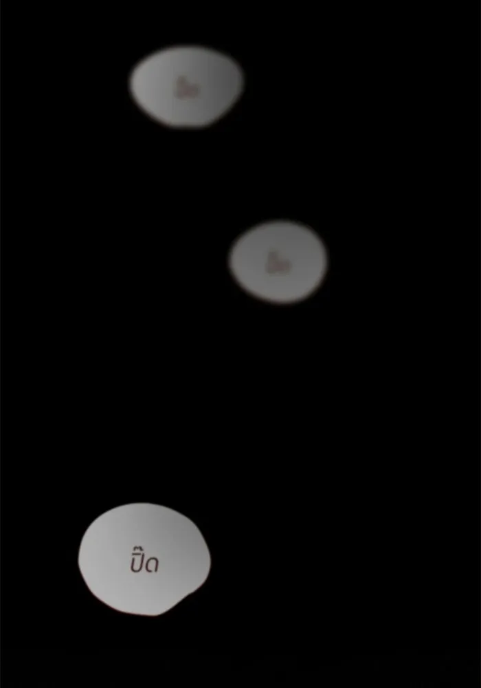 ย้อนเวลามาเป็นมักเน่ ตอนที่ 78 รูปที่ 77