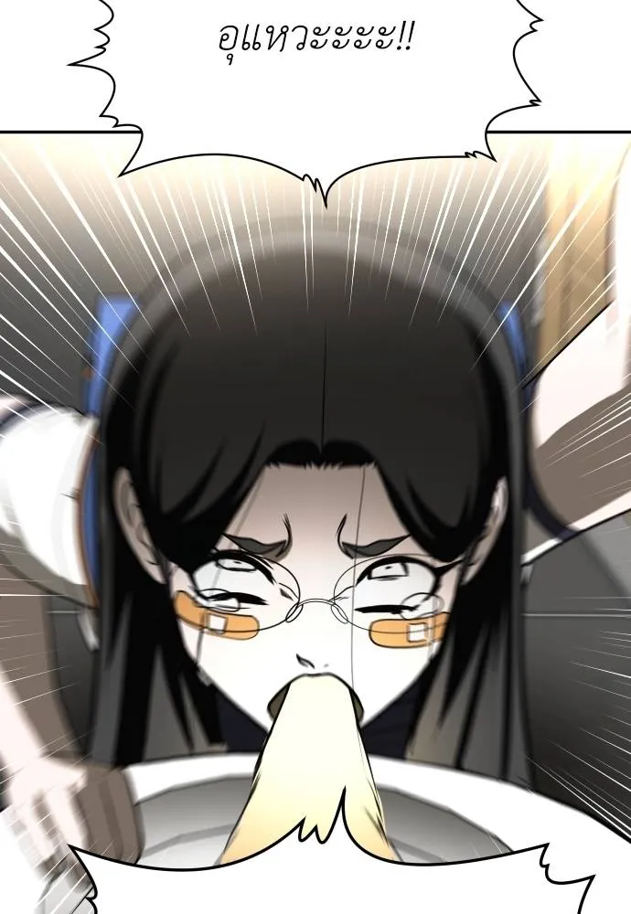 สนามเด็กล่า ตอนที่ 29 รูปที่ 88