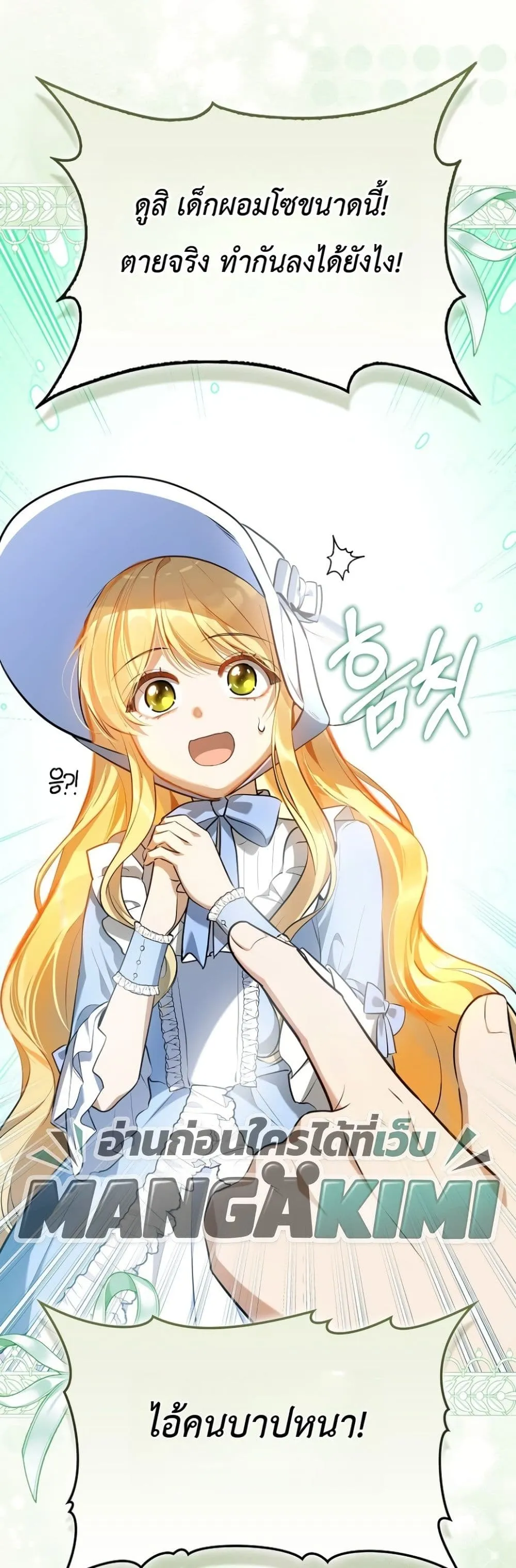 Manga-lc-com อ่านมังงะ อ่านการ์ตูน ออนไลน์ ฟรี Marked as the Tyrant’s Daughter-in-Law ตอนที่ 1 2 3 4 5 6 7 8 9 10 11 12 13 14 ฟรี ไม่มีโฆษณา Manga-lc - อ่าน มังงะ อ่าน การ์ตูน ออนไลน์ อ่านมังงะ ฟรี