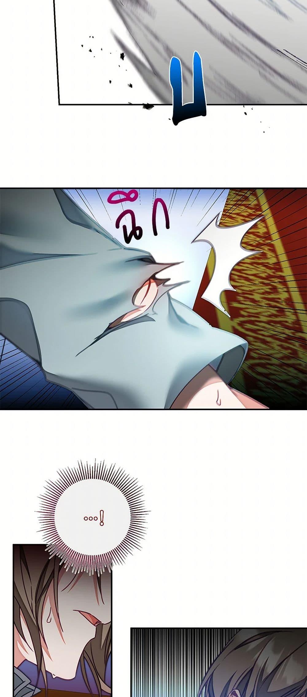 Manga-lc-com อ่านมังงะ อ่านการ์ตูน ออนไลน์ ฟรี I’ve Become the Villainous Empress of a Novel ตอนที่ 1 2 3 4 5 6 7 8 9 10 11 12 13 14 ฟรี ไม่มีโฆษณา Manga-lc - อ่าน มังงะ อ่าน การ์ตูน ออนไลน์ อ่านมังงะ ฟรี