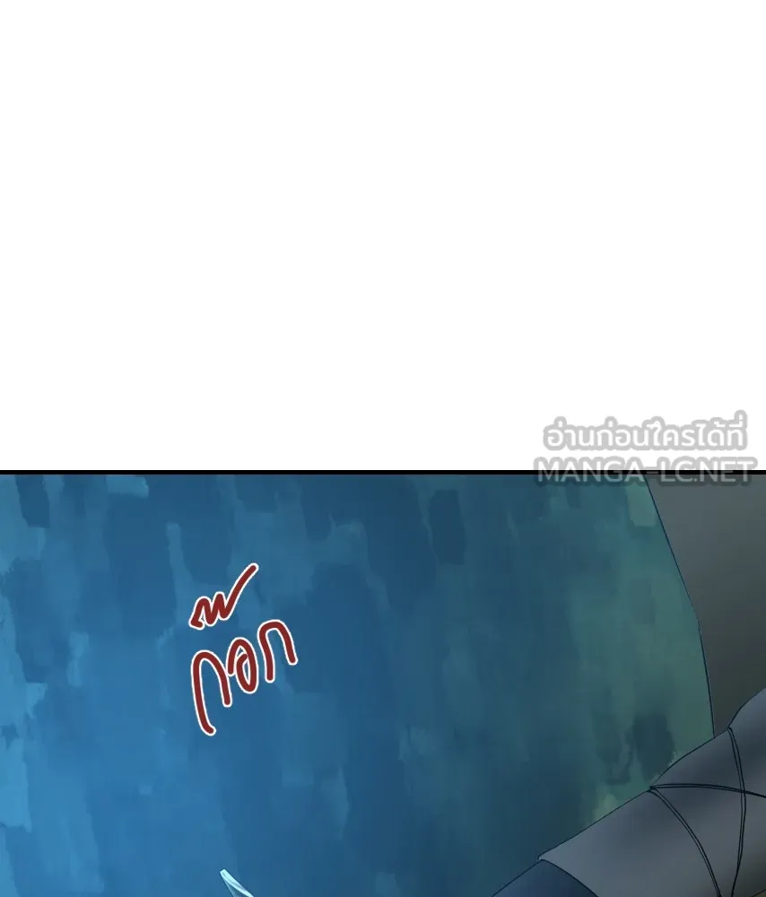 จันทร์เจ้า ตอนที่ ตอนที่ ๕๗  รสชาติ รูปที่ 72