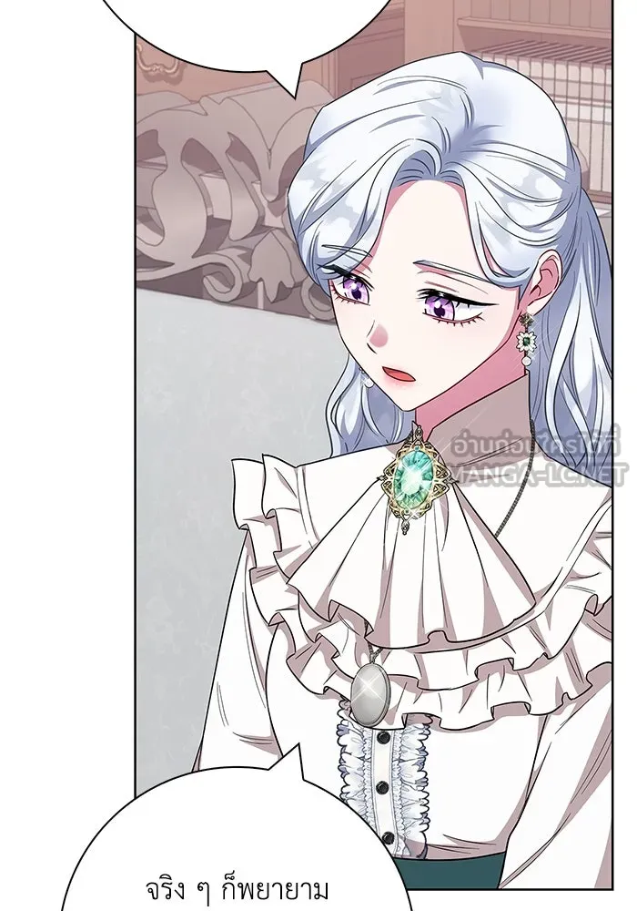ฉันกลายเป็นแม่พระเอกนิยายจอมเสเพล ตอนที่ 54 รูปที่ 96