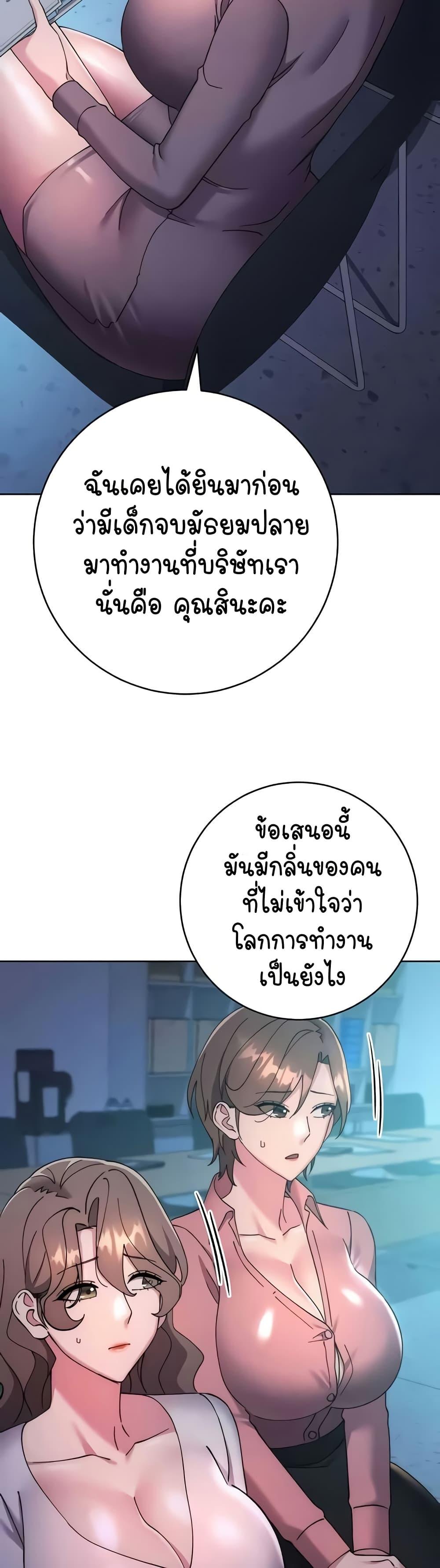 Doujin-Lc- อ่าน โดจิน มังฮวา เกาหลี ญี่ปุ่น จีน แปลไทย Outsider The Invisible Man ตอนที่ 1 2 3 4 5 6 7 8 9 10 11 12 13 14 ฟรี ไม่มีโฆษณา อ่าน โดจิน Manhwa เกาหลี ญี่ปุ่น จีน เรามีครบ คัดมาให้เน้นๆ โดจิน 18+ รับประกันความฟินโดย  Doujin Lc