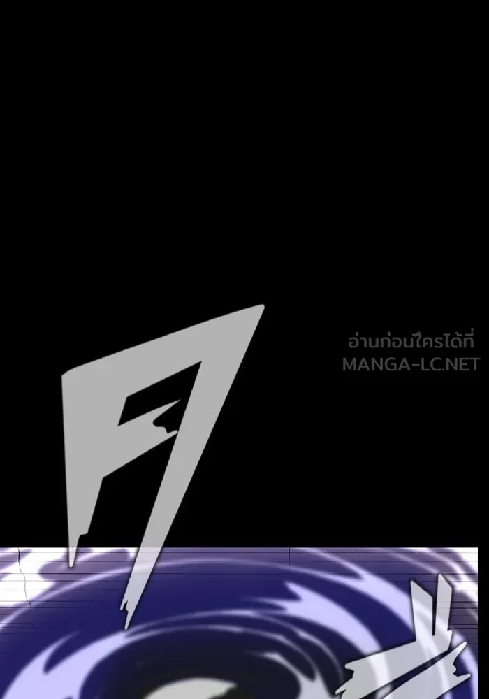 เพลเยอร์นักกินเหล็ก ตอนที่ 21 รูปที่ 6