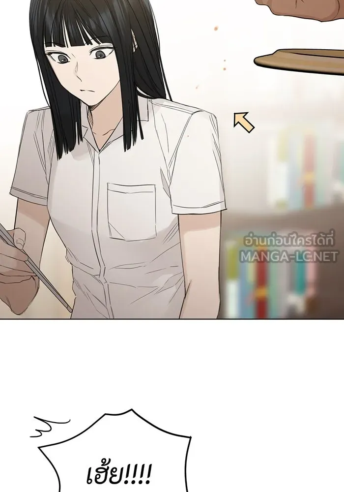 เพียงรุ่งอรุณ ตอนที่ 2 รูปที่ 123