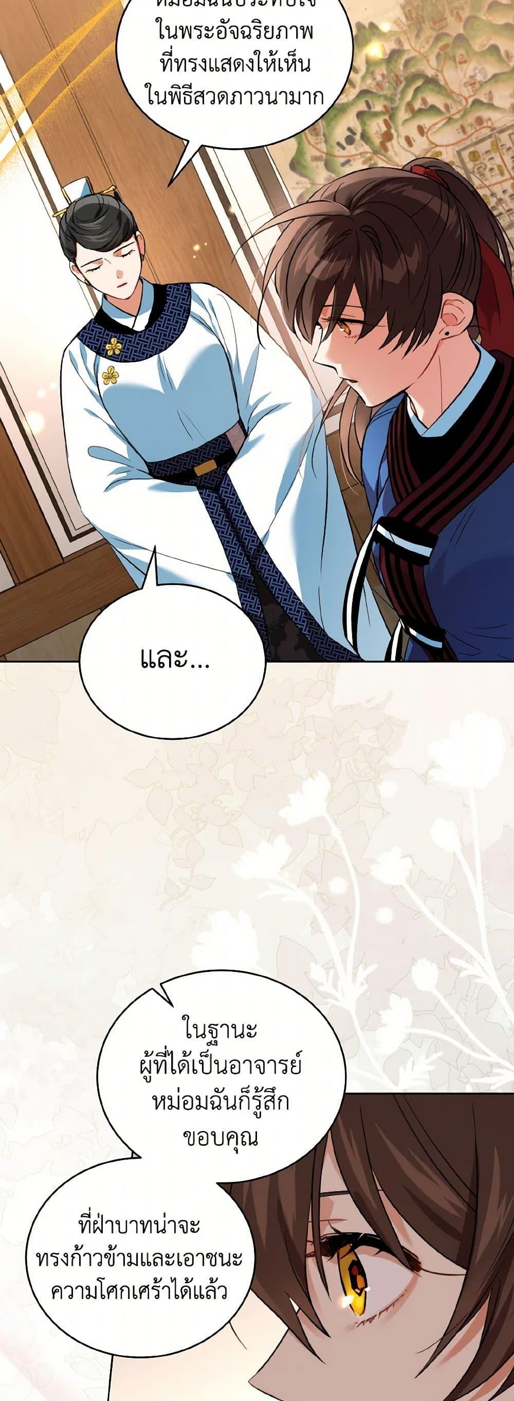 Manga-lc-com อ่านมังงะ อ่านการ์ตูน ออนไลน์ ฟรี Empress’s Flower Garden ตอนที่ 1 2 3 4 5 6 7 8 9 10 11 12 13 14 ฟรี ไม่มีโฆษณา Manga-lc - อ่าน มังงะ อ่าน การ์ตูน ออนไลน์ อ่านมังงะ ฟรี