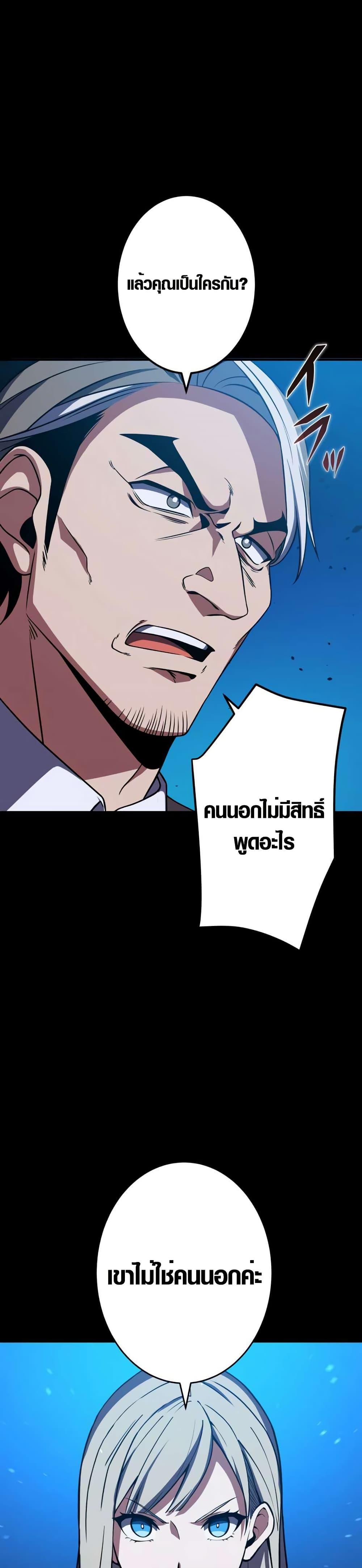 Manga-lc-com อ่านมังงะ อ่านการ์ตูน ออนไลน์ ฟรี The Underworld Transcendent Is Unrivaled at the School ตอนที่ 1 2 3 4 5 6 7 8 9 10 11 12 13 14 ฟรี ไม่มีโฆษณา Manga-lc - อ่าน มังงะ อ่าน การ์ตูน ออนไลน์ อ่านมังงะ ฟรี