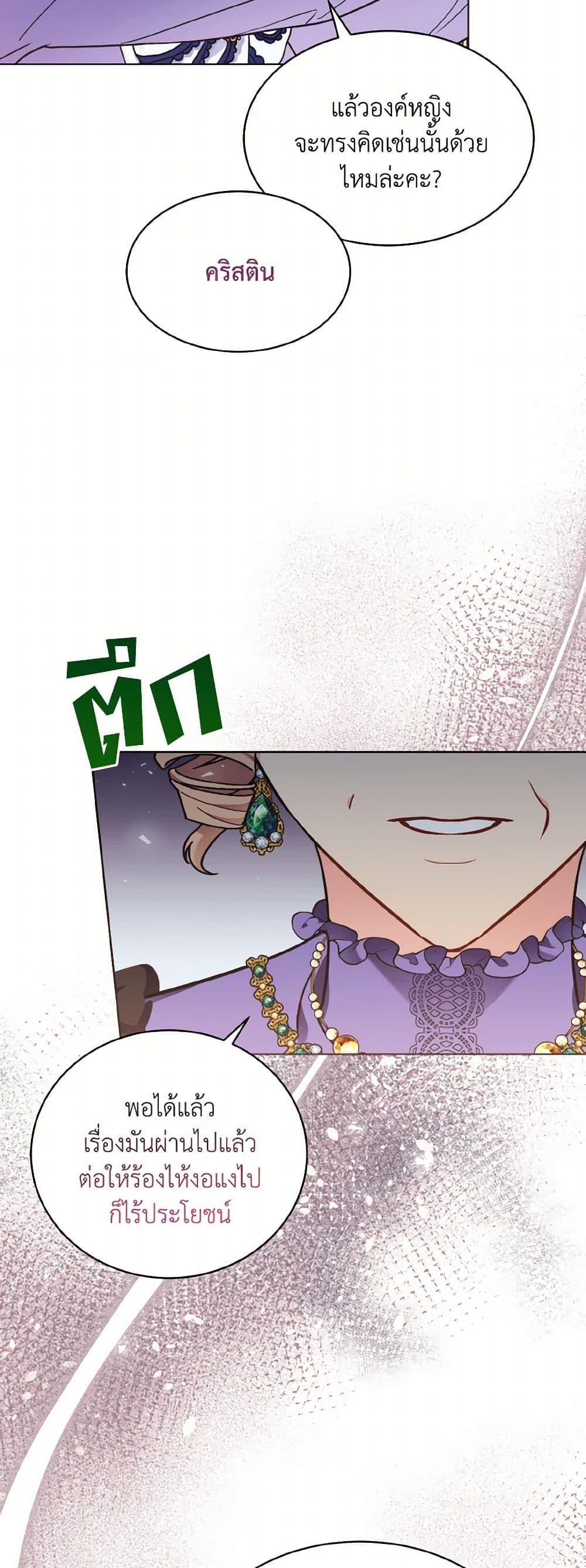 Manga-lc-com อ่านมังงะ อ่านการ์ตูน ออนไลน์ ฟรี The Wicked Ladies in Waiting ตอนที่ 1 2 3 4 5 6 7 8 9 10 11 12 13 14 ฟรี ไม่มีโฆษณา Manga-lc - อ่าน มังงะ อ่าน การ์ตูน ออนไลน์ อ่านมังงะ ฟรี