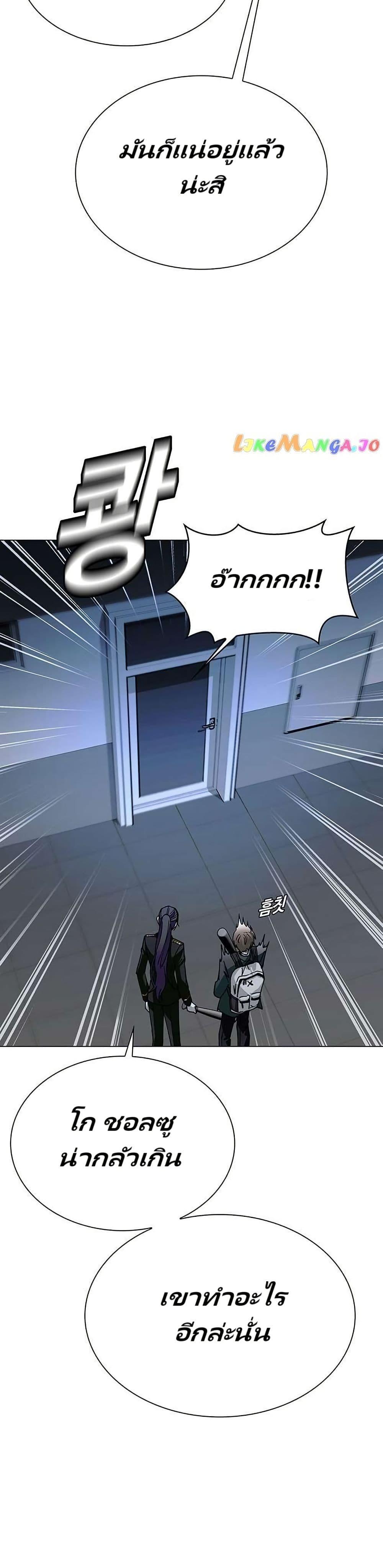 Manga-lc-com อ่านมังงะ อ่านการ์ตูน ออนไลน์ ฟรี The End of the World is Just a Game to Me ตอนที่ 1 2 3 4 5 6 7 8 9 10 11 12 13 14 ฟรี ไม่มีโฆษณา Manga-lc - อ่าน มังงะ อ่าน การ์ตูน ออนไลน์ อ่านมังงะ ฟรี