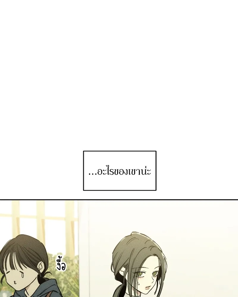 บุปผารุ่มราคะ ตอนที่ 1 รูปที่ 161