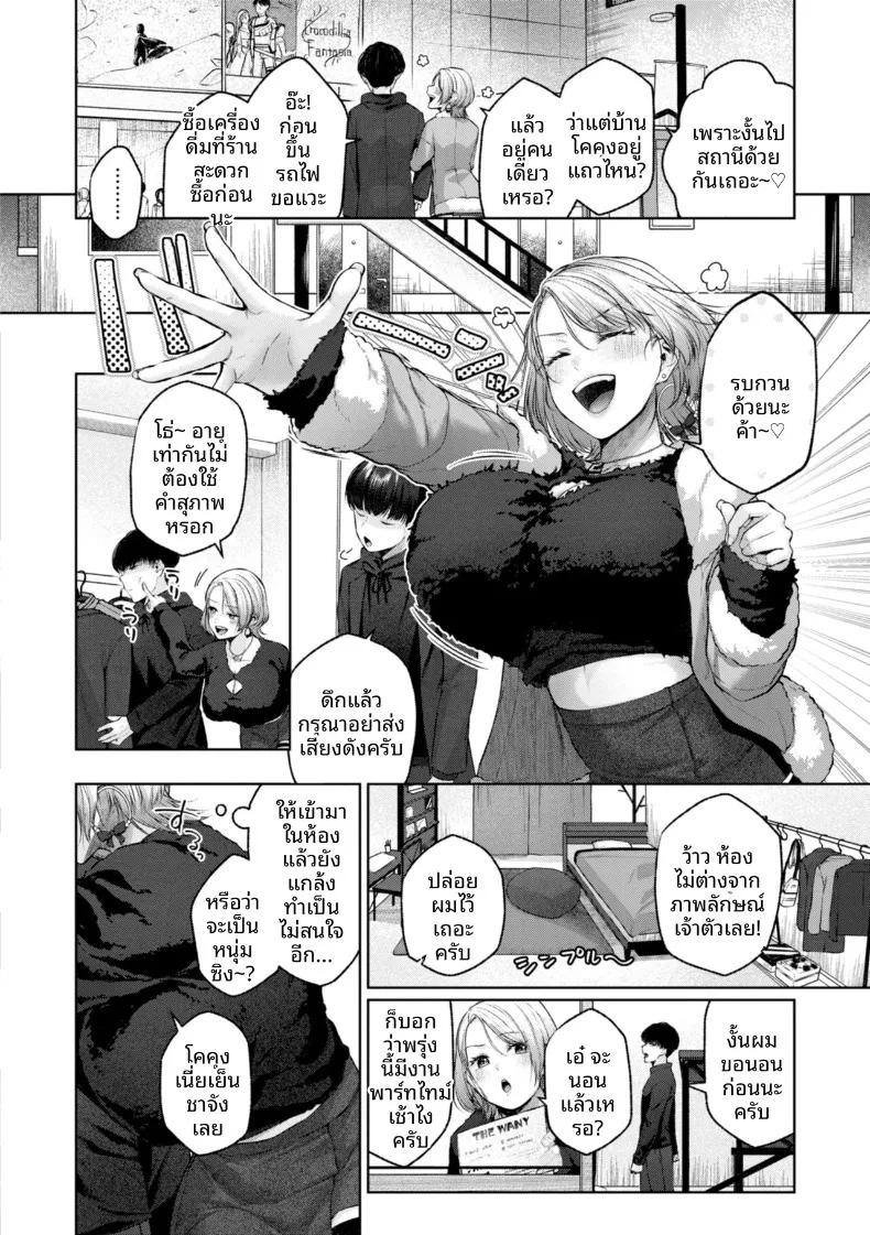 Doujin-Lc- อ่าน โดจิน มังฮวา เกาหลี ญี่ปุ่น จีน แปลไทย ขอกลับด้วยนะ (Yuzuto Sen) ตอนที่ 1 2 3 4 5 6 7 8 9 10 11 12 13 14 ฟรี ไม่มีโฆษณา อ่าน โดจิน Manhwa เกาหลี ญี่ปุ่น จีน เรามีครบ คัดมาให้เน้นๆ โดจิน 18+ รับประกันความฟินโดย  Doujin Lc