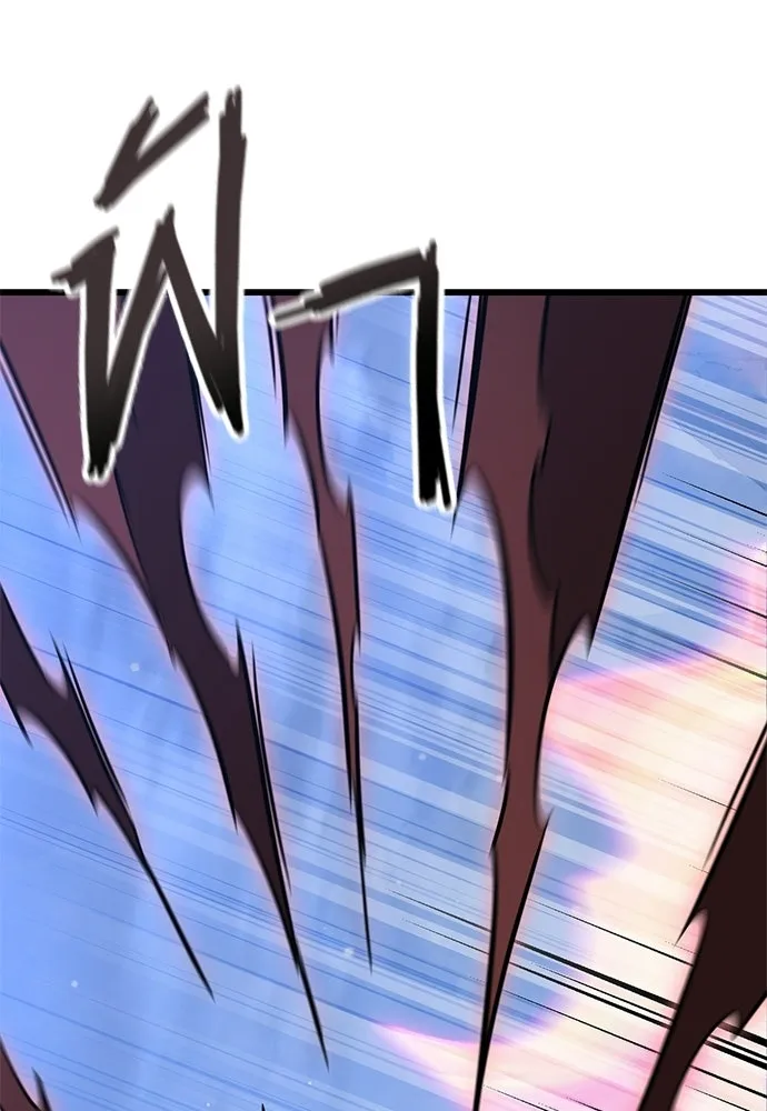 วิถีชาวนาของราชาปีศาจ ตอนที่ 41 รูปที่ 122