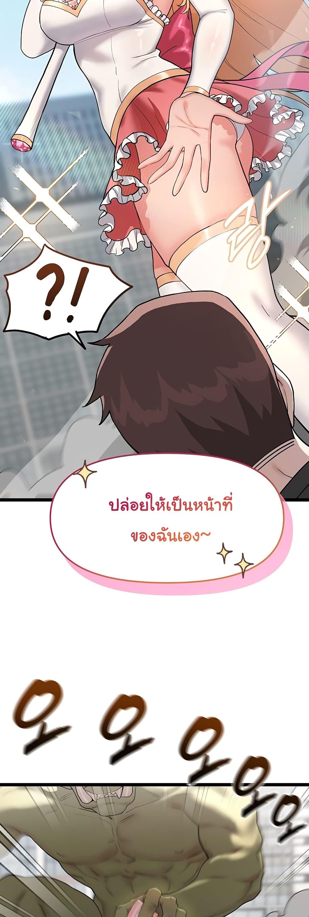 Doujin-Lc- อ่าน โดจิน มังฮวา เกาหลี ญี่ปุ่น จีน แปลไทย A Magical Girl ตอนที่ 1 2 3 4 5 6 7 8 9 10 11 12 13 14 ฟรี ไม่มีโฆษณา อ่าน โดจิน Manhwa เกาหลี ญี่ปุ่น จีน เรามีครบ คัดมาให้เน้นๆ โดจิน 18+ รับประกันความฟินโดย  Doujin Lc
