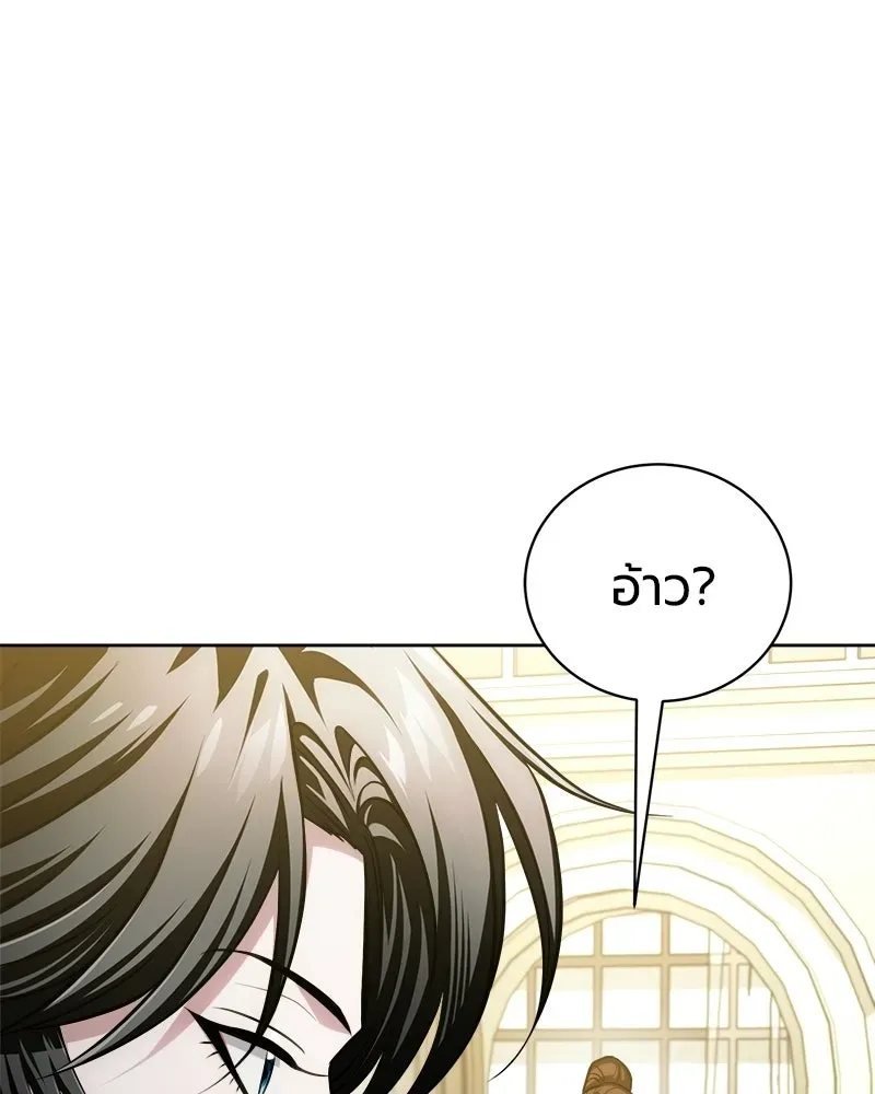 The Magic Tower_s Problem Child ต_วอ_นตรายแห_งหอคอยเวท ตอนที่ ตอนที่ 42 รูปที่ 71