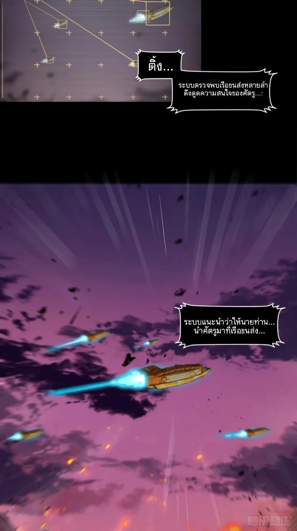 Manga-lc-com อ่านมังงะ อ่านการ์ตูน ออนไลน์ ฟรี Legend of Star General ตอนที่ 1 2 3 4 5 6 7 8 9 10 11 12 13 14 ฟรี ไม่มีโฆษณา Manga-lc - อ่าน มังงะ อ่าน การ์ตูน ออนไลน์ อ่านมังงะ ฟรี