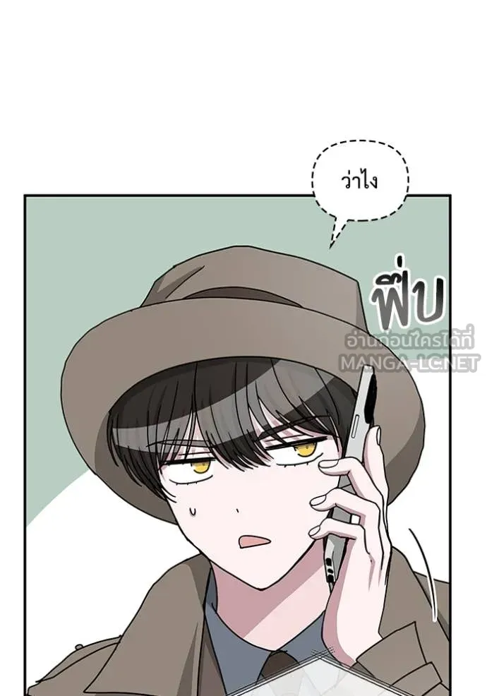 ฉันเนี่ยนะ ตอนที่ 14 รูปที่ 68