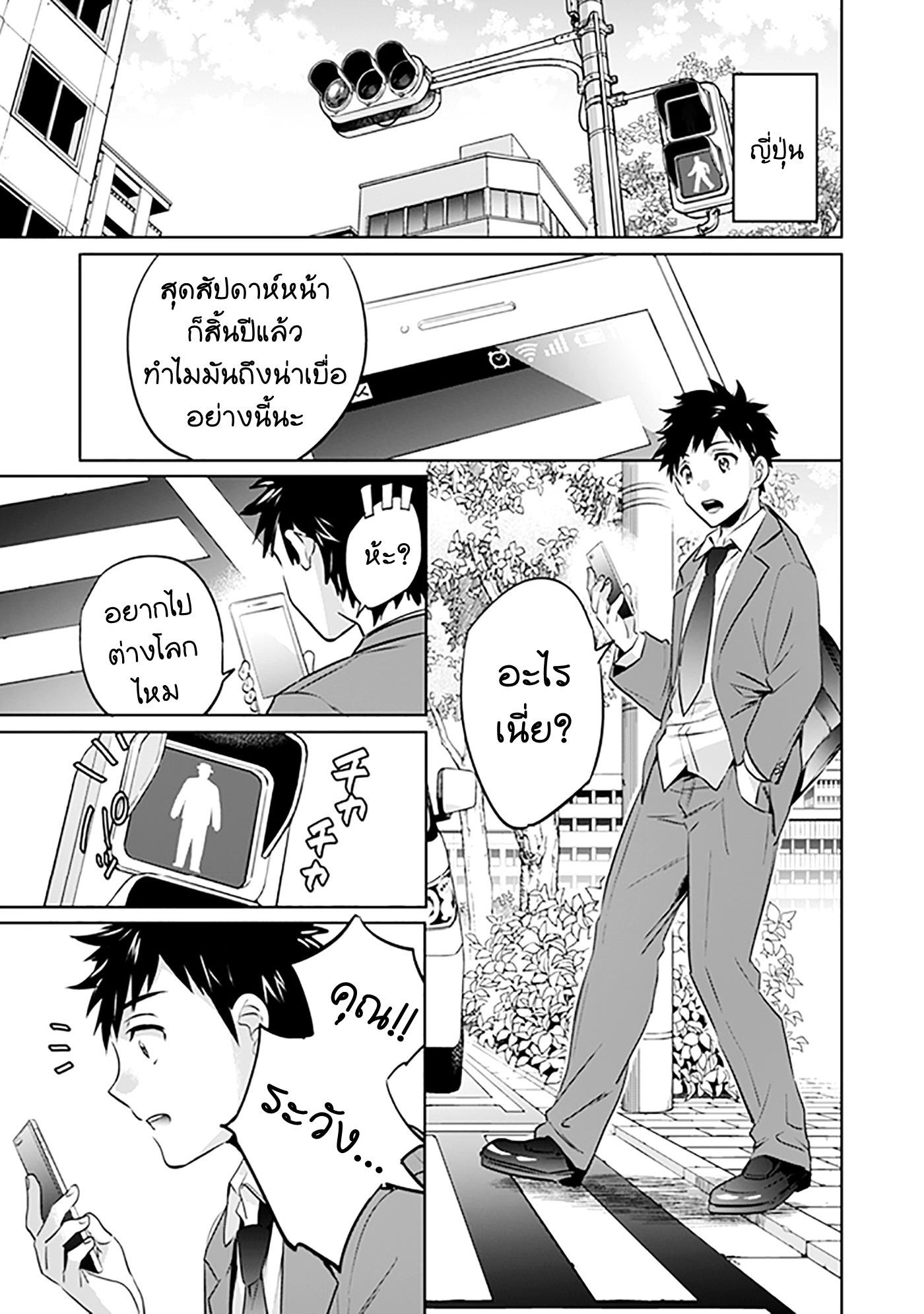 Manga-lc-com อ่านมังงะ อ่านการ์ตูน ออนไลน์ ฟรี Jimi na Kensei wa Sore Demo Saikyou desu ตอนที่ 1 2 3 4 5 6 7 8 9 10 11 12 13 14 ฟรี ไม่มีโฆษณา Manga-lc - อ่าน มังงะ อ่าน การ์ตูน ออนไลน์ อ่านมังงะ ฟรี