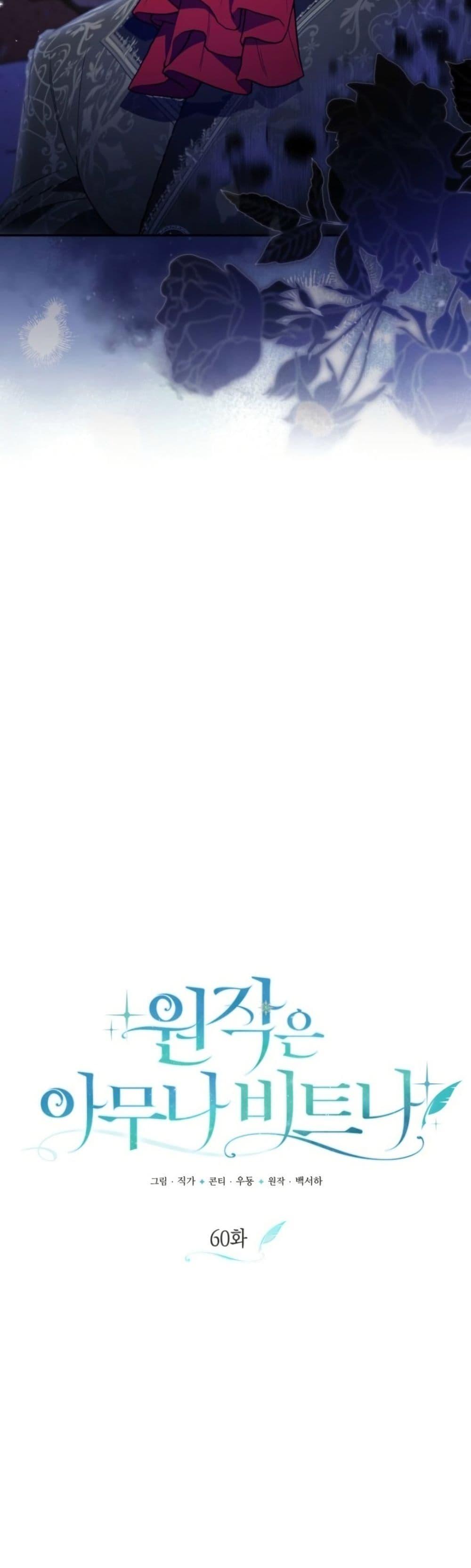 Manga-lc-com อ่านมังงะ อ่านการ์ตูน ออนไลน์ ฟรี Anyone Can Beat the Original ตอนที่ 1 2 3 4 5 6 7 8 9 10 11 12 13 14 ฟรี ไม่มีโฆษณา Manga-lc - อ่าน มังงะ อ่าน การ์ตูน ออนไลน์ อ่านมังงะ ฟรี