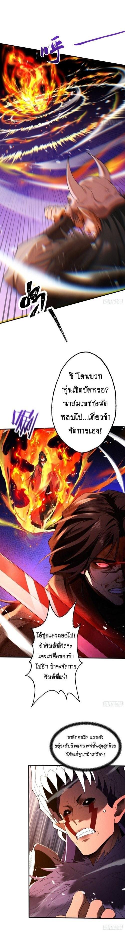 Manga-lc-com อ่านมังงะ อ่านการ์ตูน ออนไลน์ ฟรี My Cultivation Has No Limit ตอนที่ 1 2 3 4 5 6 7 8 9 10 11 12 13 14 ฟรี ไม่มีโฆษณา Manga-lc - อ่าน มังงะ อ่าน การ์ตูน ออนไลน์ อ่านมังงะ ฟรี