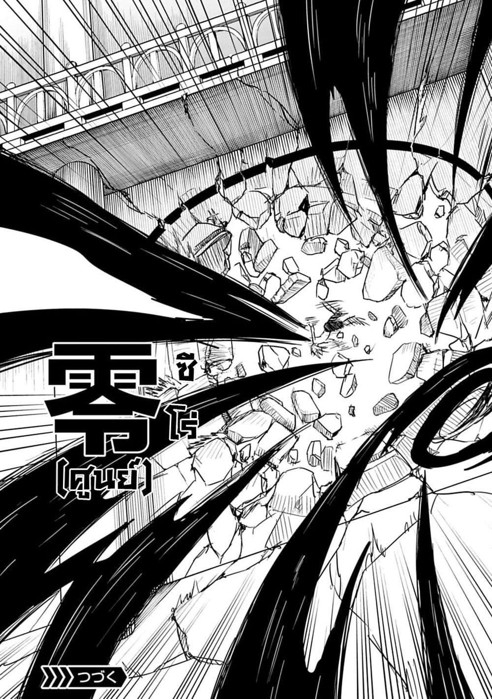 Manga-lc-com อ่านมังงะ อ่านการ์ตูน ออนไลน์ ฟรี Kokuei no Junk ตอนที่ 1 2 3 4 5 6 7 8 9 10 11 12 13 14 ฟรี ไม่มีโฆษณา Manga-lc - อ่าน มังงะ อ่าน การ์ตูน ออนไลน์ อ่านมังงะ ฟรี