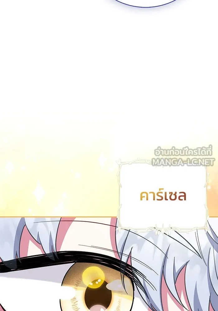 ฉันกลายเป็นแม่พระเอกนิยายจอมเสเพล ตอนที่ 52 รูปที่ 87