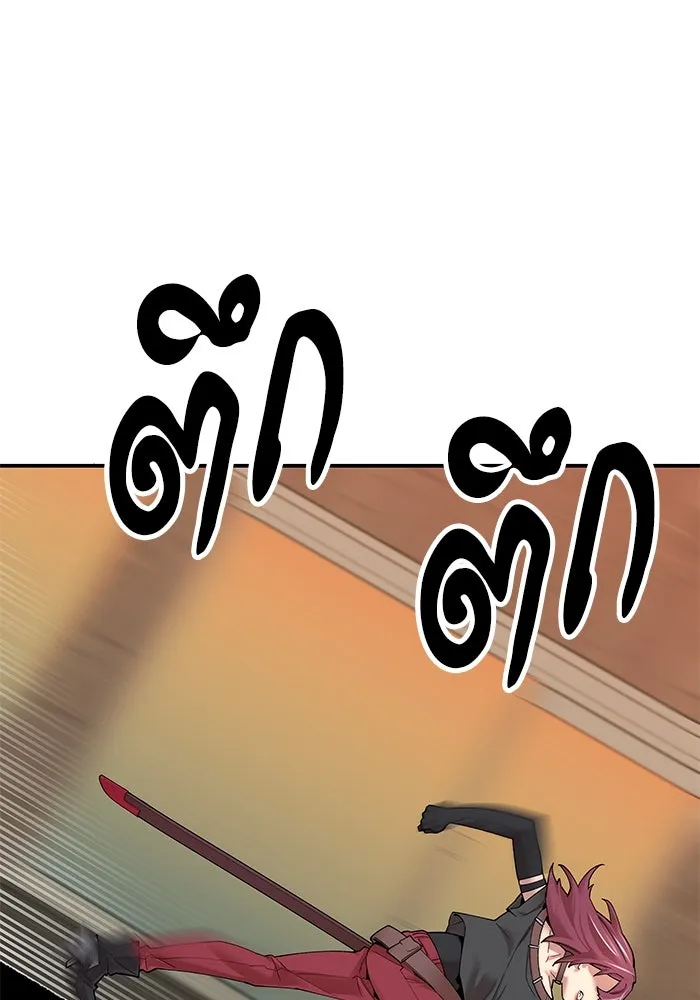 ยอดคนเลเวลทะลุ ตอนที่ 2 บงซุน (2) รูปที่ 194