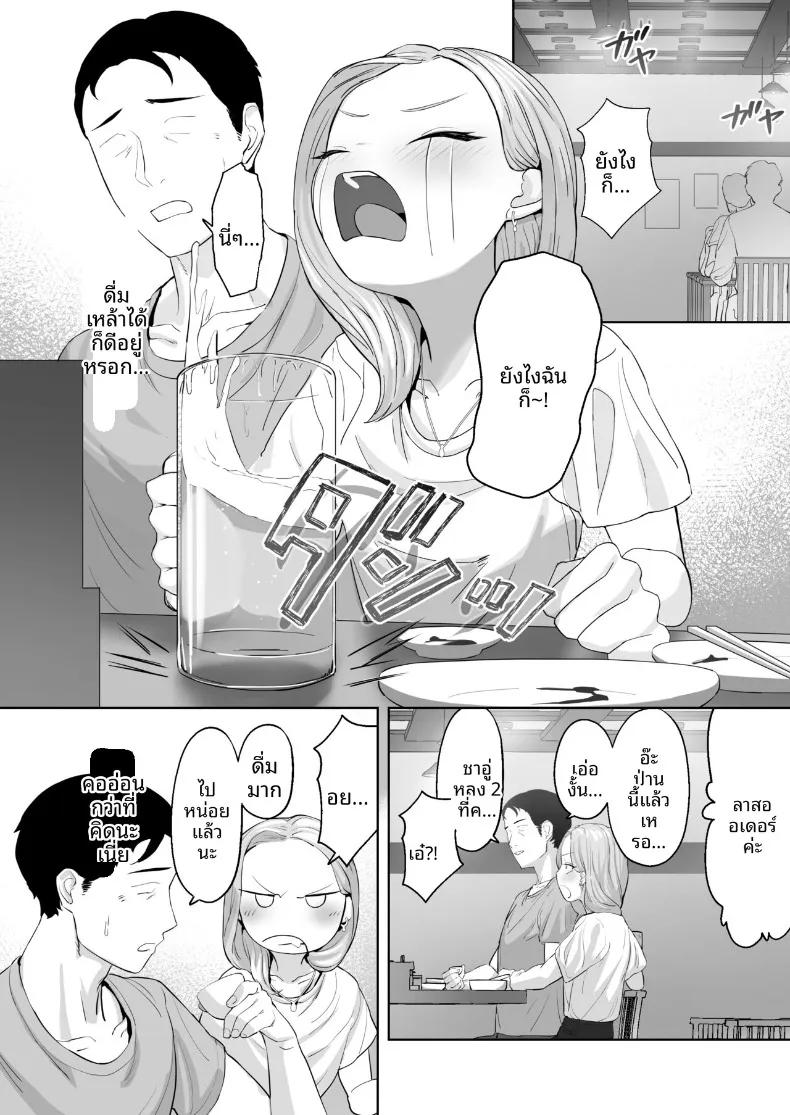 Doujin-Lc- อ่าน โดจิน มังฮวา เกาหลี ญี่ปุ่น จีน แปลไทย สาวแต่งคอสเพลย์และพนักงานบริษัทผู้เหนื่อยล้า (Basoba) ตอนที่ 1 2 3 4 5 6 7 8 9 10 11 12 13 14 ฟรี ไม่มีโฆษณา อ่าน โดจิน Manhwa เกาหลี ญี่ปุ่น จีน เรามีครบ คัดมาให้เน้นๆ โดจิน 18+ รับประกันความฟินโดย  Doujin Lc