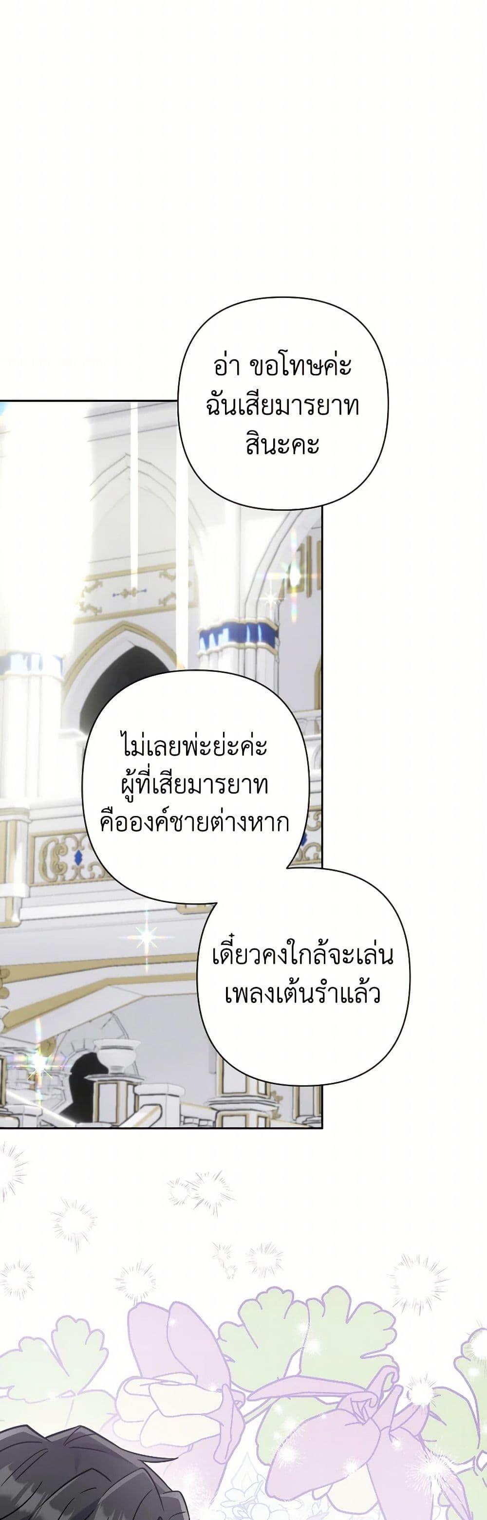 Manga-lc-com อ่านมังงะ อ่านการ์ตูน ออนไลน์ ฟรี Prince, Why Are You Nice to Me ตอนที่ 1 2 3 4 5 6 7 8 9 10 11 12 13 14 ฟรี ไม่มีโฆษณา Manga-lc - อ่าน มังงะ อ่าน การ์ตูน ออนไลน์ อ่านมังงะ ฟรี
