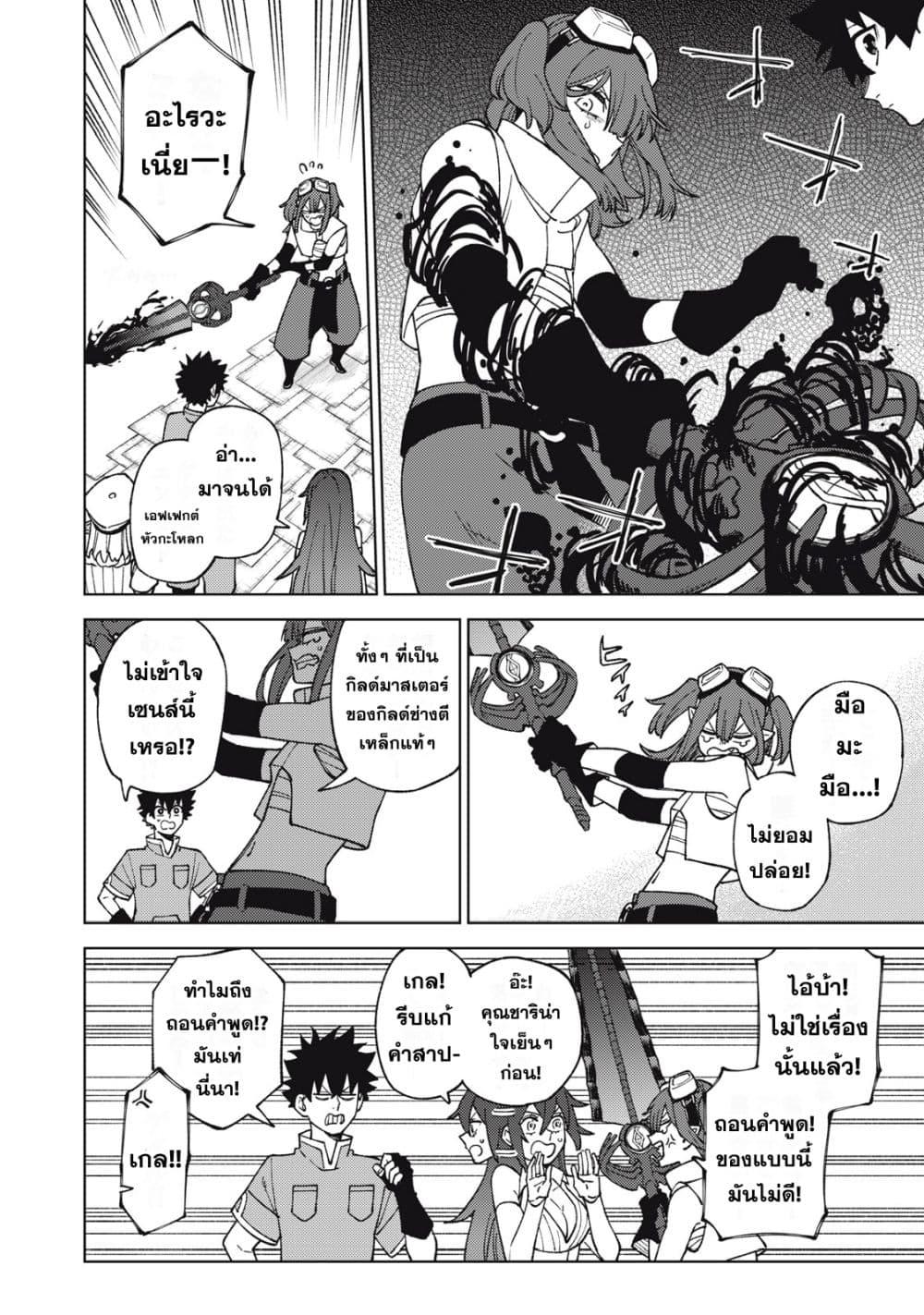 Manga-lc-com อ่านมังงะ อ่านการ์ตูน ออนไลน์ ฟรี S Rank Party Kara Kaiko Sareta ~ Noroi gurushi ตอนที่ 1 2 3 4 5 6 7 8 9 10 11 12 13 14 ฟรี ไม่มีโฆษณา Manga-lc - อ่าน มังงะ อ่าน การ์ตูน ออนไลน์ อ่านมังงะ ฟรี