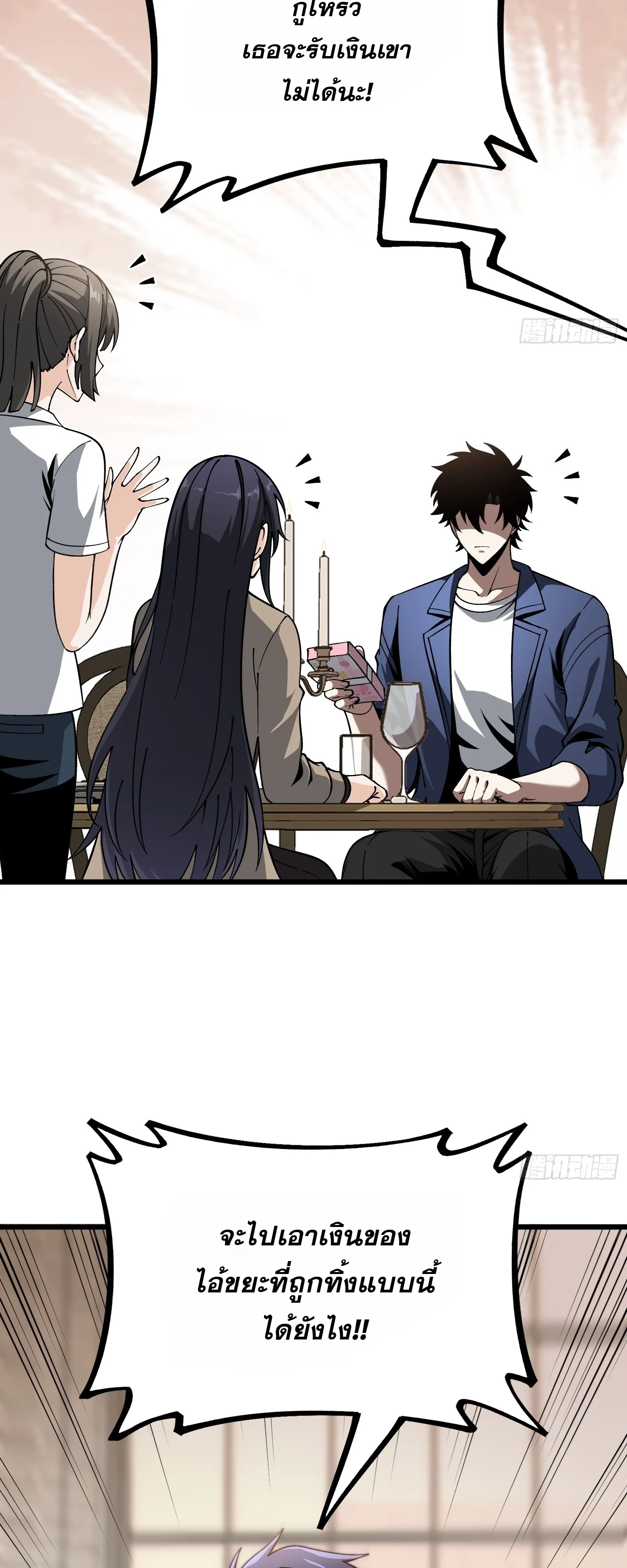 Manga-lc-com อ่านมังงะ อ่านการ์ตูน ออนไลน์ ฟรี City God Level Grandmaster เซียนสวรรค์คืนชีพครองเมือง ตอนที่ 1 2 3 4 5 6 7 8 9 10 11 12 13 14 ฟรี ไม่มีโฆษณา Manga-lc - อ่าน มังงะ อ่าน การ์ตูน ออนไลน์ อ่านมังงะ ฟรี