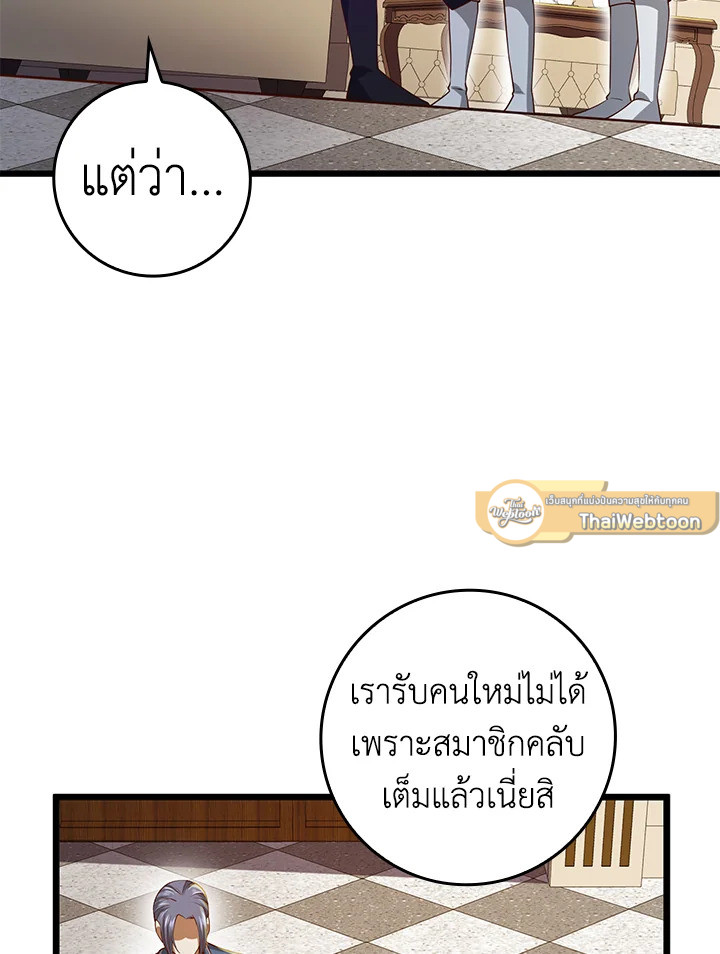 Manga-lc-com อ่านมังงะ อ่านการ์ตูน ออนไลน์ ฟรี The Lord of Coins ตอนที่ 1 2 3 4 5 6 7 8 9 10 11 12 13 14 ฟรี ไม่มีโฆษณา Manga-lc - อ่าน มังงะ อ่าน การ์ตูน ออนไลน์ อ่านมังงะ ฟรี