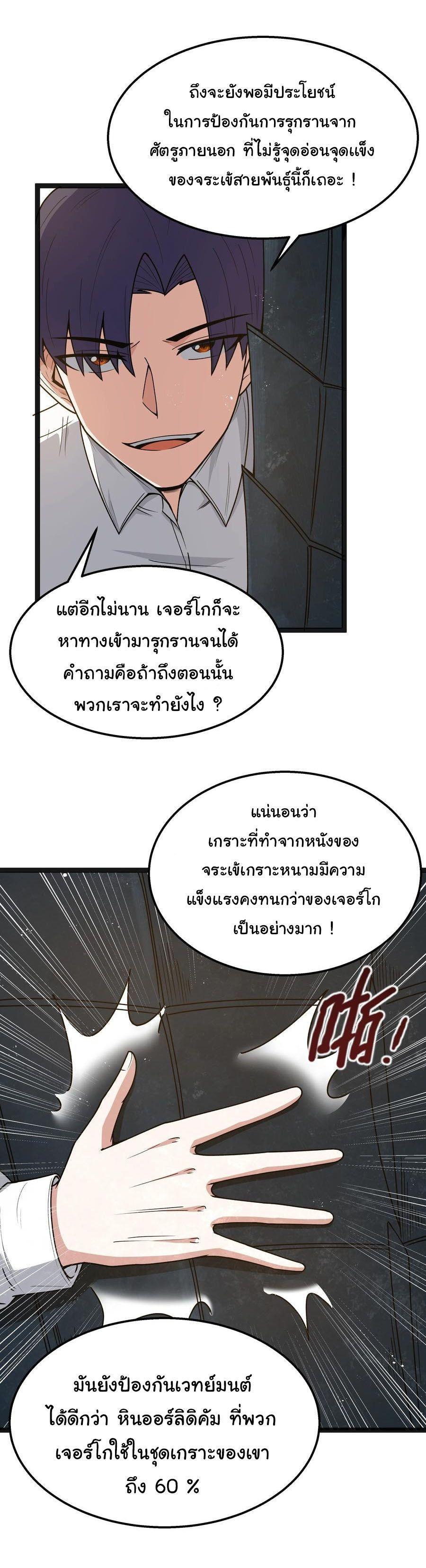 Manga-lc-com อ่านมังงะ อ่านการ์ตูน ออนไลน์ ฟรี This Hero is a Money Supremacist ตอนที่ 1 2 3 4 5 6 7 8 9 10 11 12 13 14 ฟรี ไม่มีโฆษณา Manga-lc - อ่าน มังงะ อ่าน การ์ตูน ออนไลน์ อ่านมังงะ ฟรี