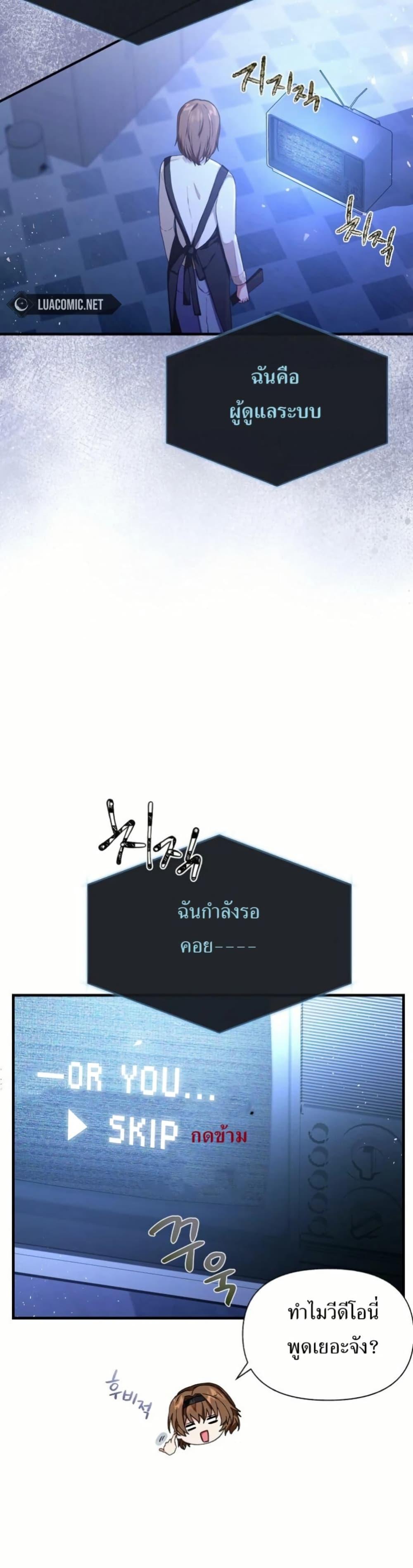 Manga-lc-com อ่านมังงะ อ่านการ์ตูน ออนไลน์ ฟรี The SSS-Class Cafe in Front of the Dungeon ตอนที่ 1 2 3 4 5 6 7 8 9 10 11 12 13 14 ฟรี ไม่มีโฆษณา Manga-lc - อ่าน มังงะ อ่าน การ์ตูน ออนไลน์ อ่านมังงะ ฟรี