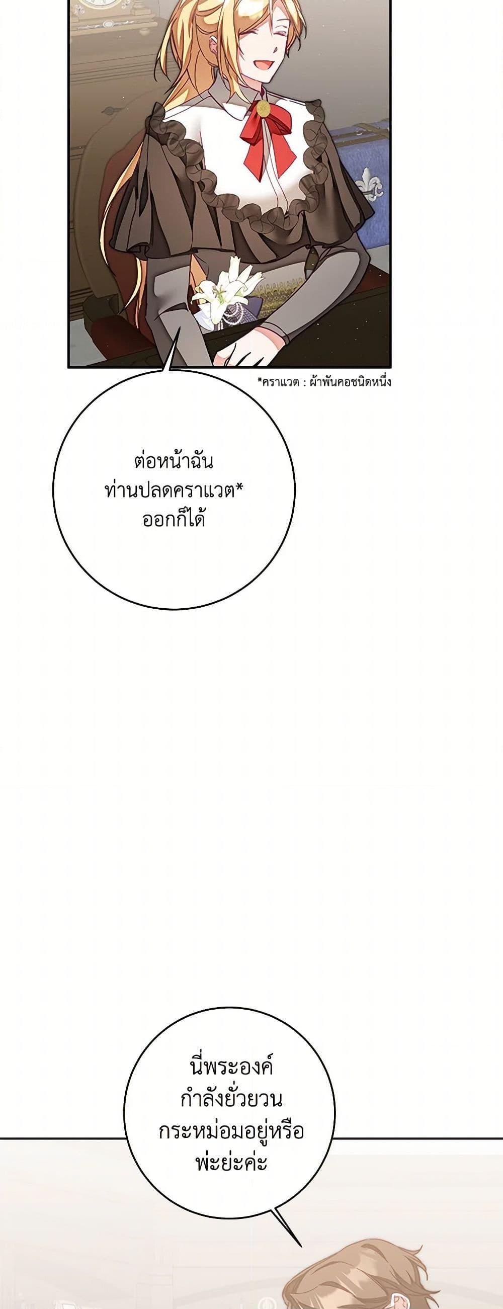 Manga-lc-com อ่านมังงะ อ่านการ์ตูน ออนไลน์ ฟรี I’ve Become the Villainous Empress of a Novel ตอนที่ 1 2 3 4 5 6 7 8 9 10 11 12 13 14 ฟรี ไม่มีโฆษณา Manga-lc - อ่าน มังงะ อ่าน การ์ตูน ออนไลน์ อ่านมังงะ ฟรี