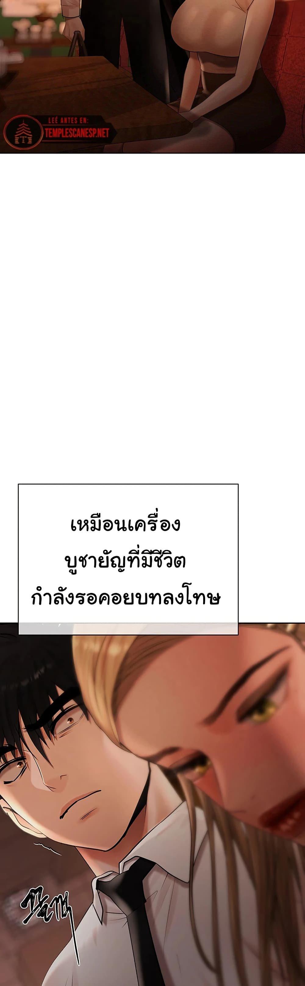 Doujin-Lc- อ่าน โดจิน มังฮวา เกาหลี ญี่ปุ่น จีน แปลไทย Money Games ตอนที่ 1 2 3 4 5 6 7 8 9 10 11 12 13 14 ฟรี ไม่มีโฆษณา อ่าน โดจิน Manhwa เกาหลี ญี่ปุ่น จีน เรามีครบ คัดมาให้เน้นๆ โดจิน 18+ รับประกันความฟินโดย  Doujin Lc