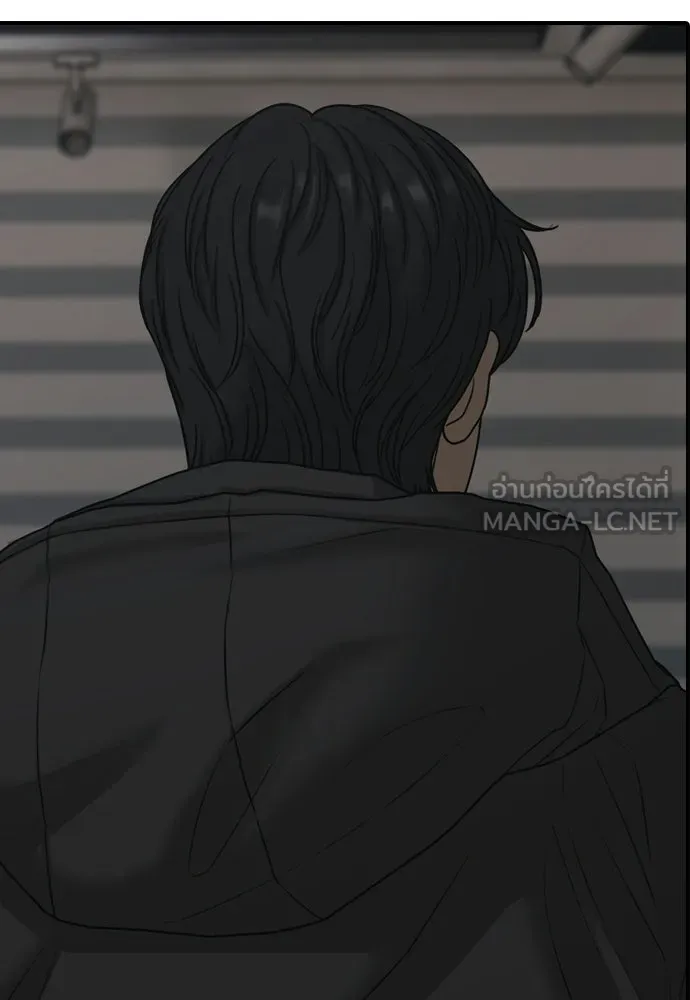 ผู้กล้าฝ่าวันสิ้นโลก ตอนที่ 57 เป็นอะไรไหม จีอัน รูปที่ 93
