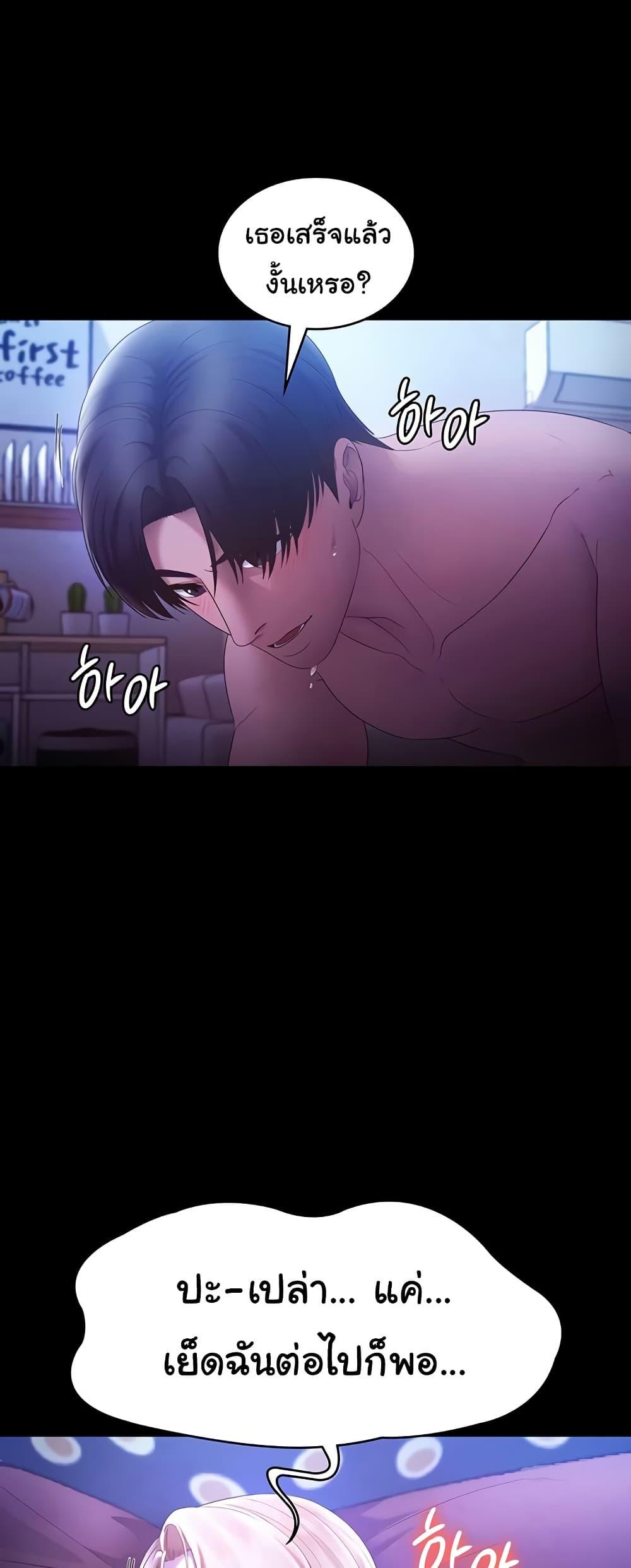 Doujin-Lc- อ่าน โดจิน มังฮวา เกาหลี ญี่ปุ่น จีน แปลไทย The Chairman’s Wife ตอนที่ 1 2 3 4 5 6 7 8 9 10 11 12 13 14 ฟรี ไม่มีโฆษณา อ่าน โดจิน Manhwa เกาหลี ญี่ปุ่น จีน เรามีครบ คัดมาให้เน้นๆ โดจิน 18+ รับประกันความฟินโดย  Doujin Lc